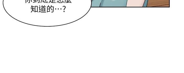 第26话29
