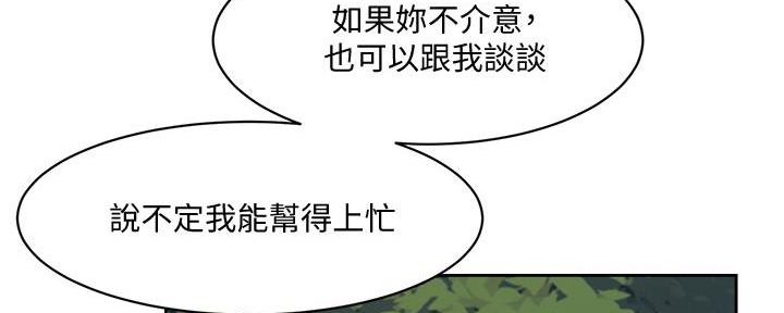 第26话37