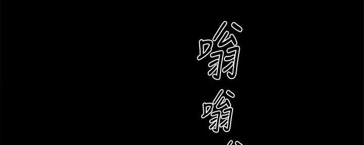 第26话54