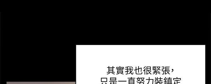 第26话61