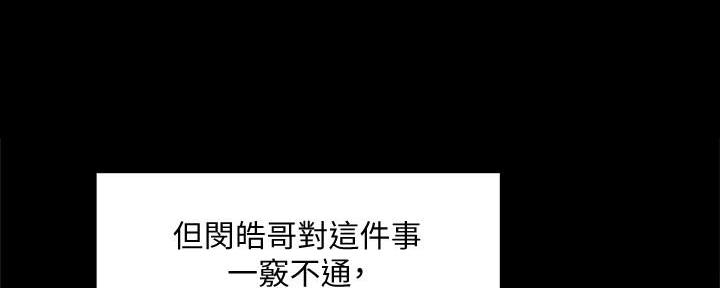 第26话68