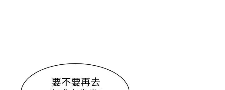 第26话7