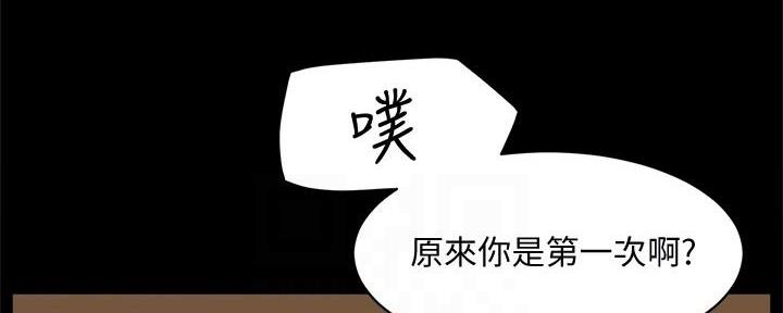第26话70