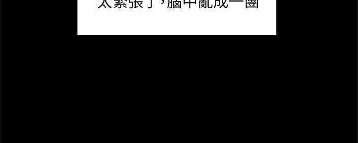 第26话80