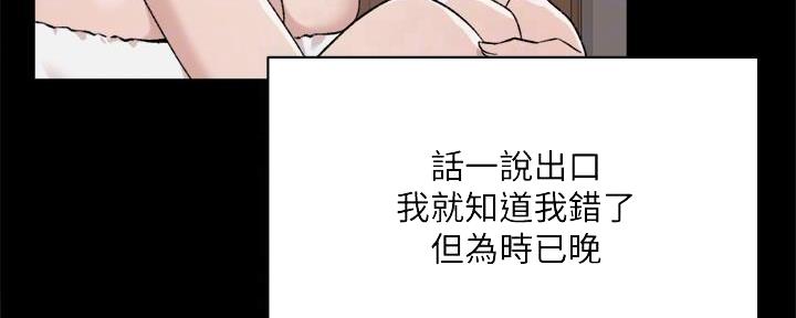 第26话87