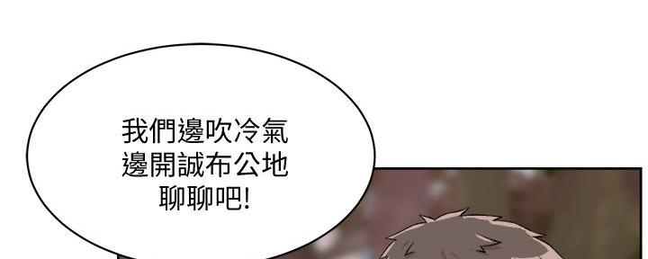 第27话139