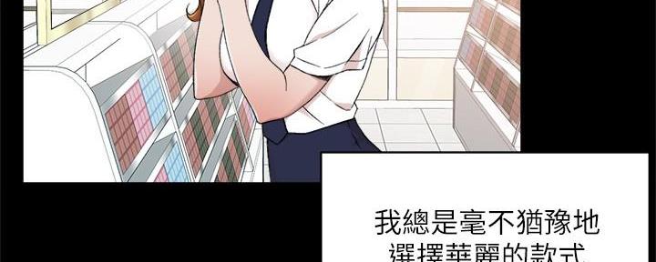 第27话50