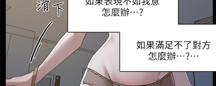 第27话98