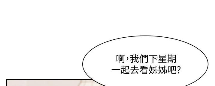 第28话109