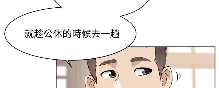 第28话113