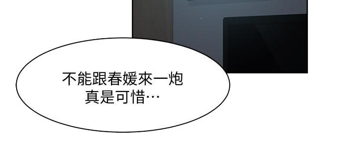 第28话130