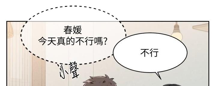 第28话132