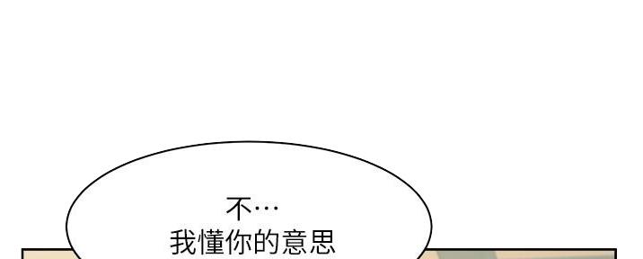 第28话25