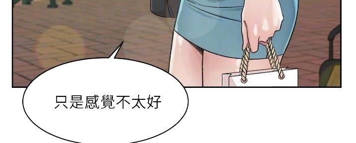 第28话29