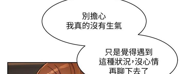 第28话43