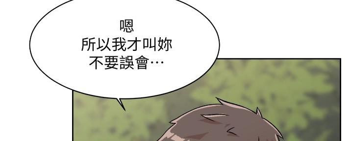 第28话5