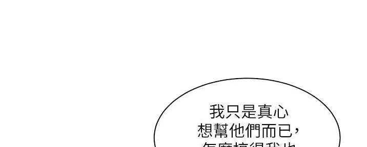第28话69
