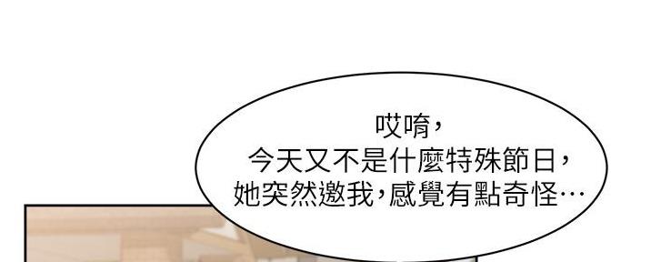 第29话10