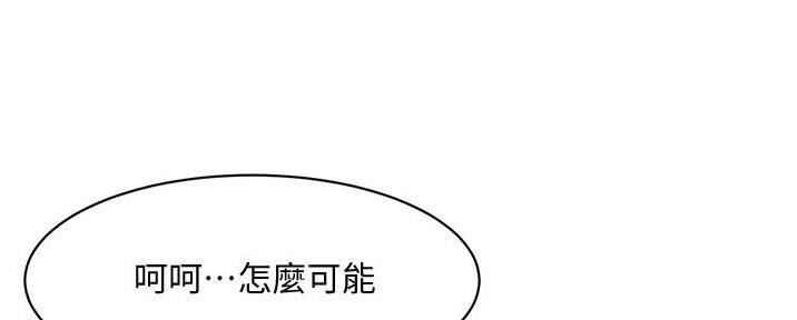 第29话100