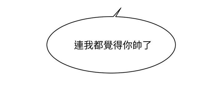 第29话103