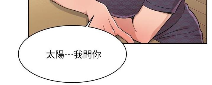 第29话106