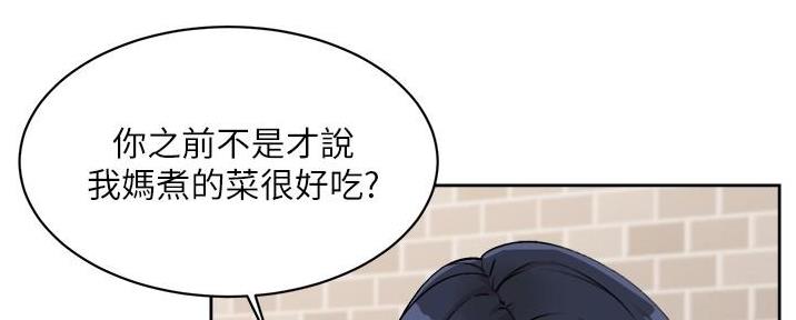 第29话13