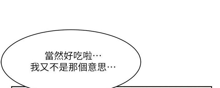第29话16