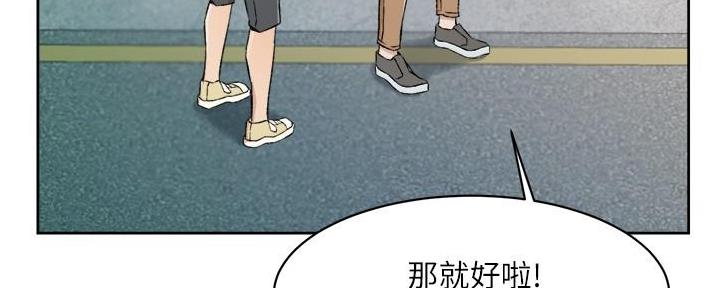 第29话19