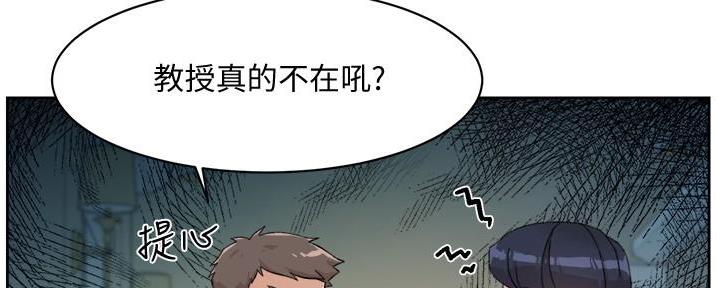 第29话35