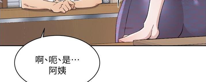 第29话82