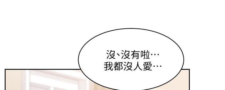 第29话97