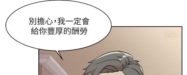 第30话106