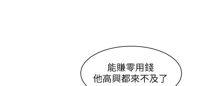 第30话113