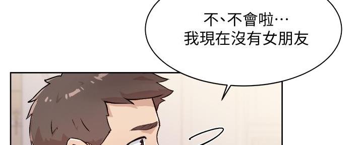 第30话12
