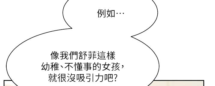 第30话36