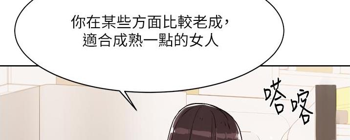 第30话44
