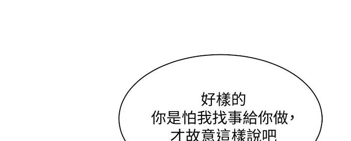 第30话97