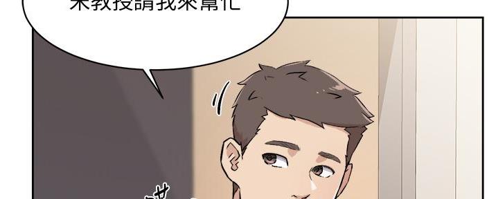第31话16