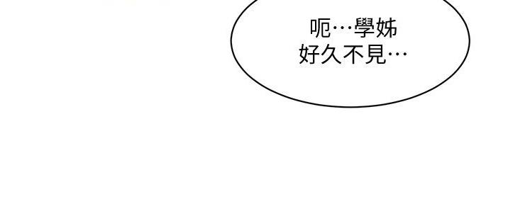 第31话45