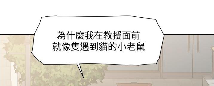 第31话5