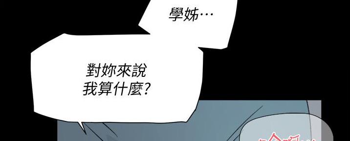 第31话66