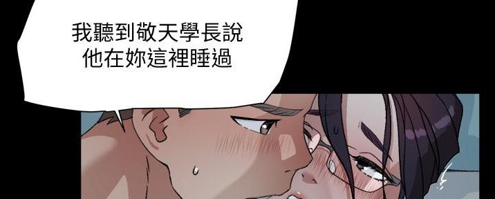 第31话73