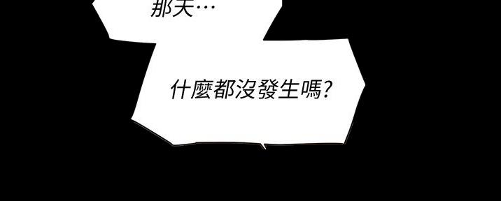 第31话75