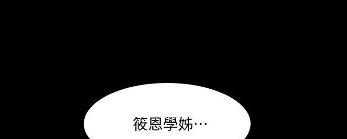 第31话83