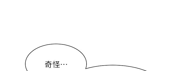 第32话131