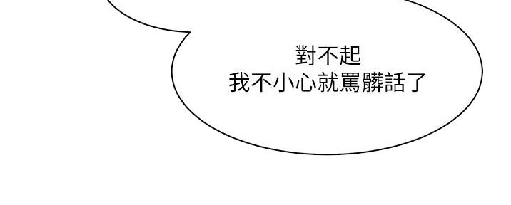 第32话17