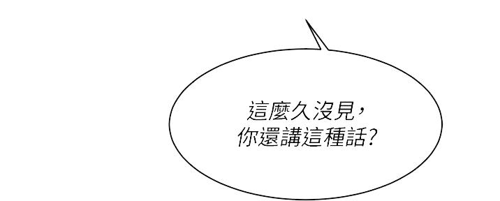 第32话37