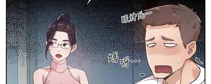第32话55