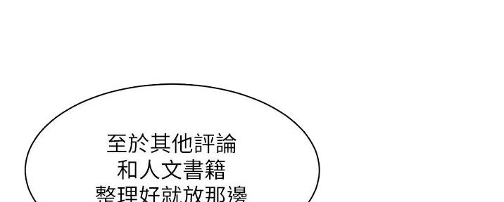 第32话58