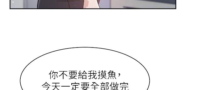 第32话69